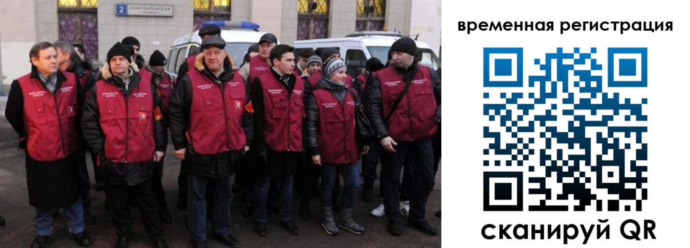 прописка для школы в Электрогорске