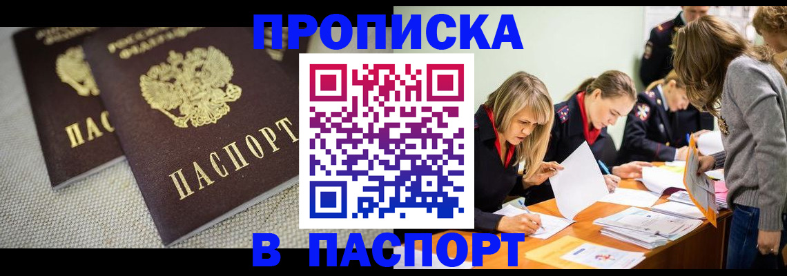 регистрация для дет. сада в Электрогорске